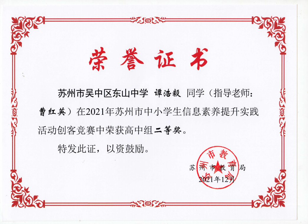 33da12fe450343f292a9ab1ffd87b309.Png