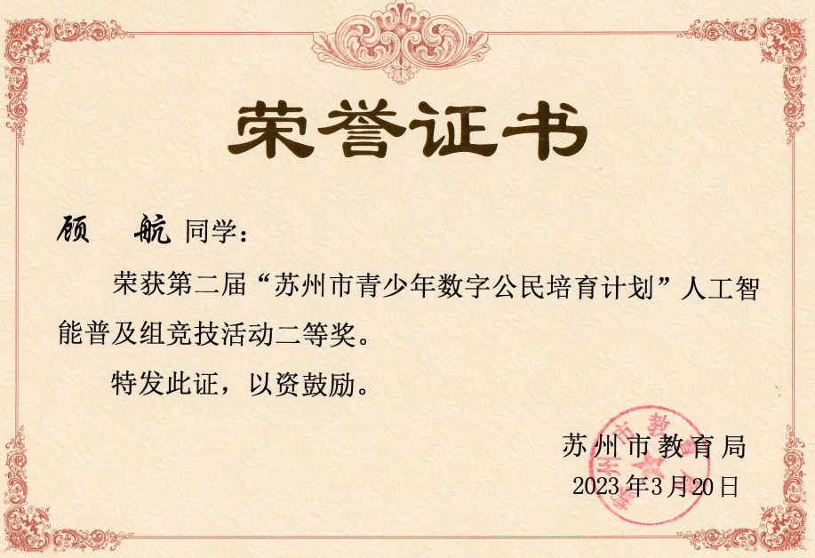 f1f33554d2dc49cba2727cd5a63e812c.Png