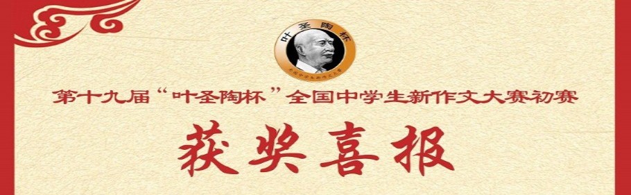 小荷初露尖尖角