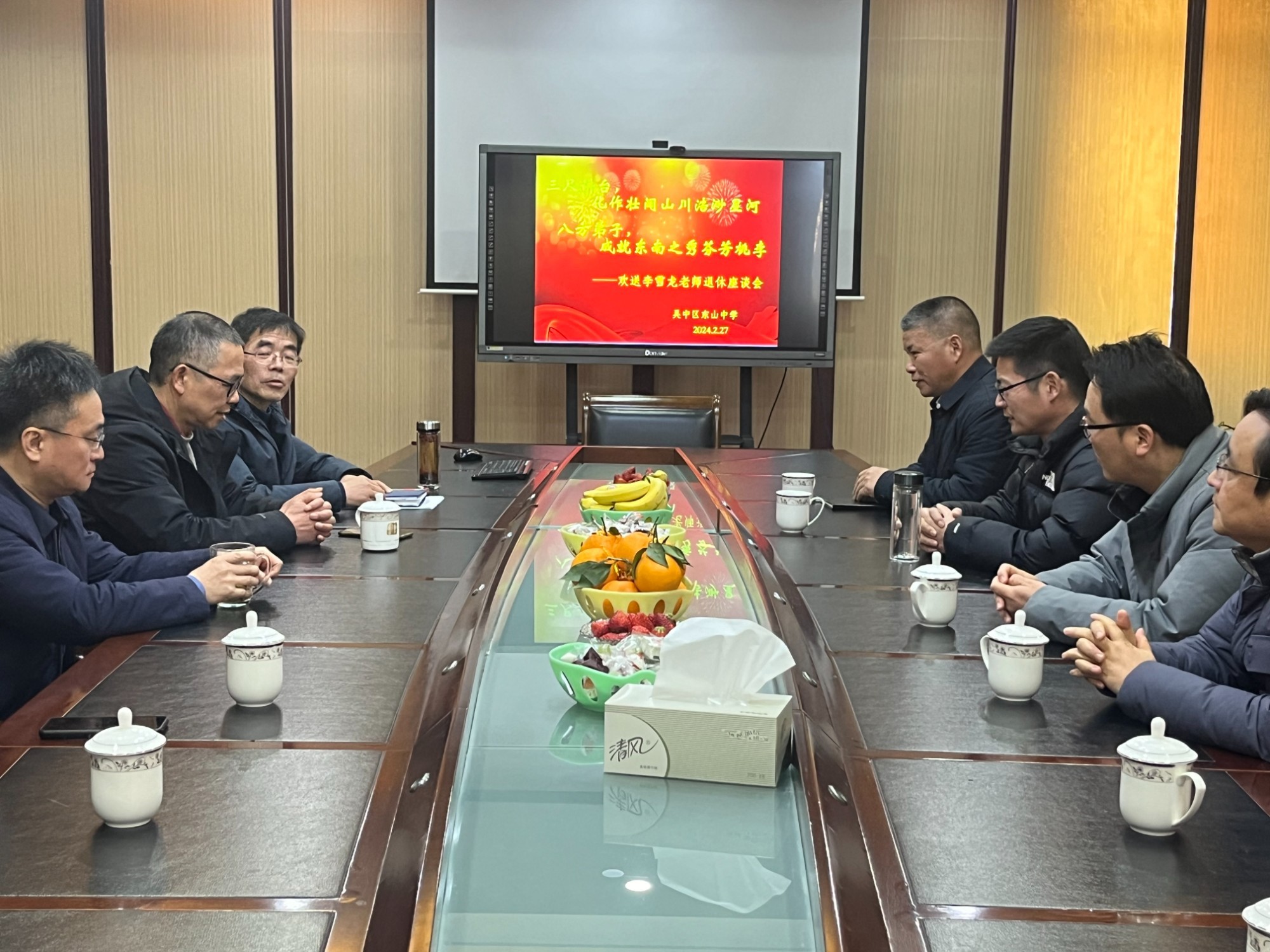 壮阔山川是星河，东南之秀皆桃李  ——李雪龙老师退休座谈会